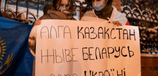 Акція на підтримку протестувальників біля посольства Казахстана у Києві 