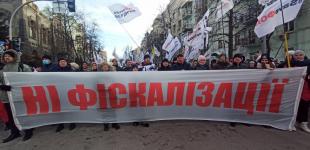SaveФОП: протести підприємців у центрі Києва