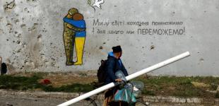 Мистецтво, мотивоване війною РФ проти України