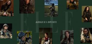 «Жінки на фронті»: українські захисниці знялися у фотосесії для Elle