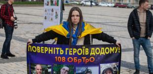 «Ми чекаємо на тебе…». Родичі зниклих безвісти і полонених українських військових зібралися на Софійській площі 