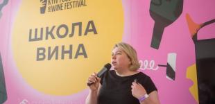 ХХ Kyiv Food and Wine Festival