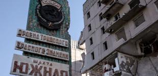 Росіяни знищують Торецьк: як живе місто майже на лінії фронту