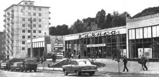 Місце, куди йшли по все: у мережі пригадали історію легендарного столичного магазину 