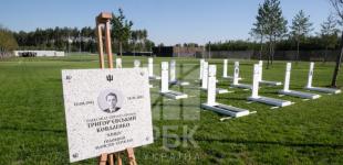 Національне меморіальне кладовище в Мархаліці відкрито - вже є перші поховання