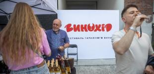 23 та 24 травня в Києві проходив III Фестиваль Гаражного Вина 