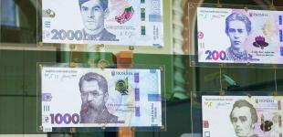Нова банкнота в Україні - який вигляд має 2000 гривень 