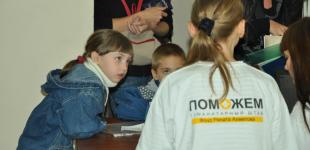 В Донецке получают гуманитарную помощь от Ахметова