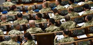 Торжественное заседание Верховной Рады Украины