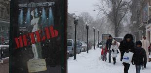 Снег, мороз и ветер: Одессу засыпает и штормит.