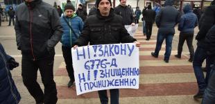 Мітингувальники перекрили дороги до трьох пунктів пропуску на Львівщині