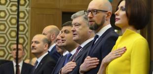 Киевский форум по безопасности-2018