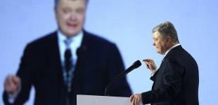 «Своим путем» на второй срок: Порошенко объявил о походе на выборы  