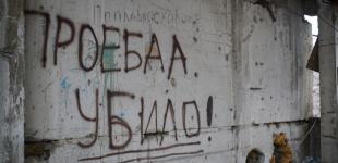 Як виглядають позиції наших бійців неподалік окупованого Донецька 
