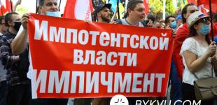 За і проти Шарія: протистояння на Банковій