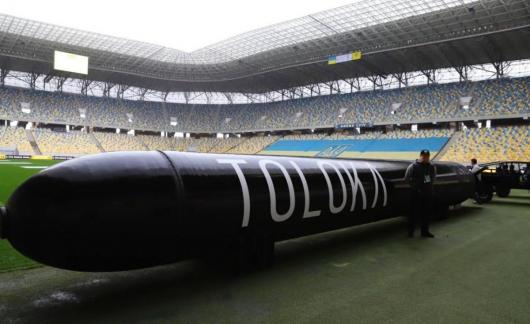 В Україні показали новий підводний український дрон TOLOKA: що він може