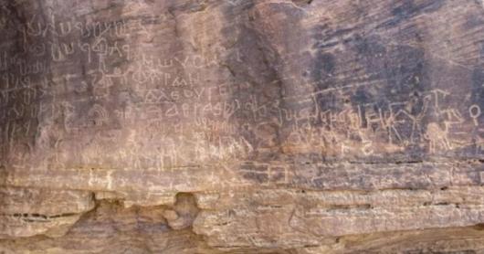 Учені виявили унікальні наскельні малюнки, яким 10 тисяч років