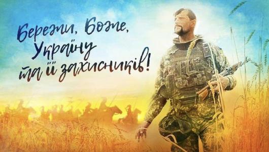 З Днем піхоти ЗСУ