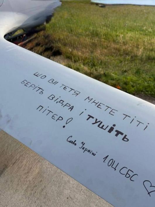 Удар по НПЗ в Санкт-Петербурзі - Мадяр потролив пожежу перед форумом Путіна