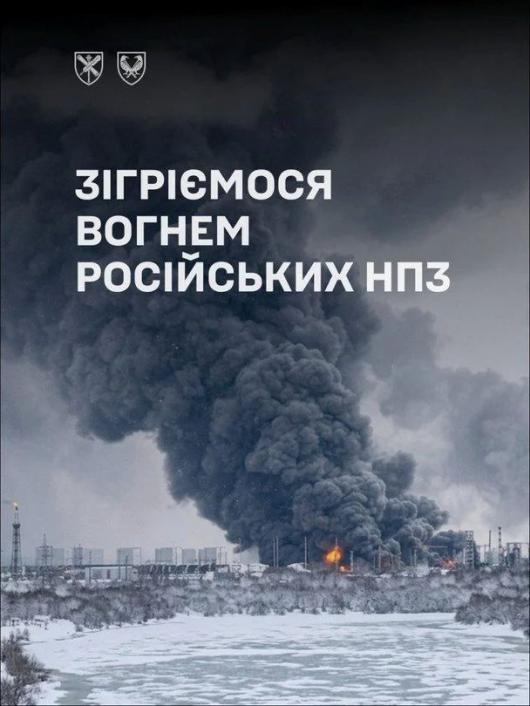 РФ відкинула перемир’я і відкрито пригрозила Україні холодом і блекаутом взимку 