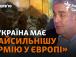 29 травня
