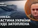 6 червня