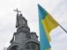 15 липня в Україні святкують  День хрещення Київської Русі-України