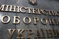 Минобороны заявляет об экономии 300 млн грн благодаря электронным закупкам 