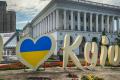 В Киеве празднуют День города