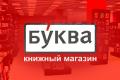 Росіяни стали монополістами на книжковому ринку України