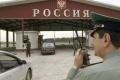 Российские пограничники избили украинца