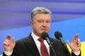 Порошенко анонсировал повышение минимальной зарплаты