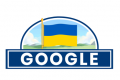 Google поздравил украинцев с Днем Независимости праздничным дудлом.