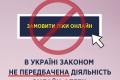 В Украине не существует законных онлайн-аптек - Супрун