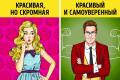 Почему одни люди худые, а другие – нет: специалисты дали неожиданный ответ