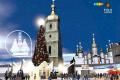 Как Киев готовится встречать 2020-й Новый год