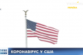 В США могут каждой семье выделить, в среднем, по 3000 долларов: названа причина