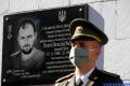 В Киеве установили мемориальную доску погибшему на Донбассе Вячеславу Куцмаю