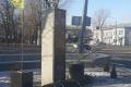 В Лисичанске вандалы повредили памятник Героям-добровольцам