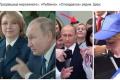 У путіна фобія замаху на життя – у роликах його оточують одні й ті самі актори