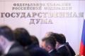 Питання ЛДНР