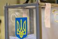 Выборы Рады: перепечатки не будет - в бюллетенях поставят штамп “Выбыл”