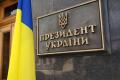 Украинцы составили рейтинг лучших президентов страны