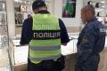 В Киеве мужчина с ружьем ограбил ювелирный магазин