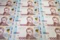 В некоторых банках Украины не принимают новые 1000 гривен