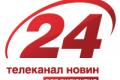 Гендиректора канала «24» вызвали в прокуратуру