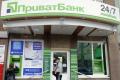 От валютных депозитов откажется ПриватБанк