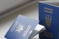 Нацбанк разрешил обслуживать граждан Украины по загранпаспортам – СМИ