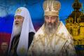 УПЦ МП предлагает патриарху Варфоломею отозвать ТОМОС об автокефалии ПЦУ