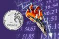 Євросоюз відключив від міжбанківської системи SWIFT три російських банки